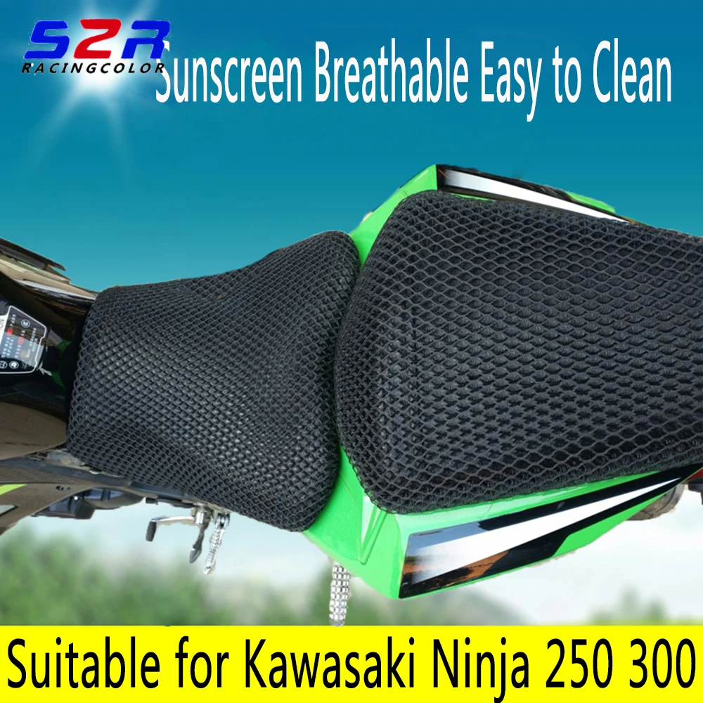S2R мотоциклетное 3d солнцезащитное сиденье для Kawasaki Ninja 250 300 специальный дышащий