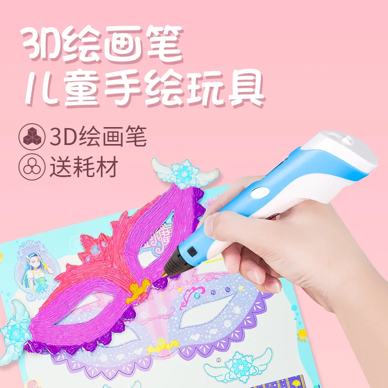 3D печать Ручка комнатной температуры стерео граффити живопись ручка дети 3d