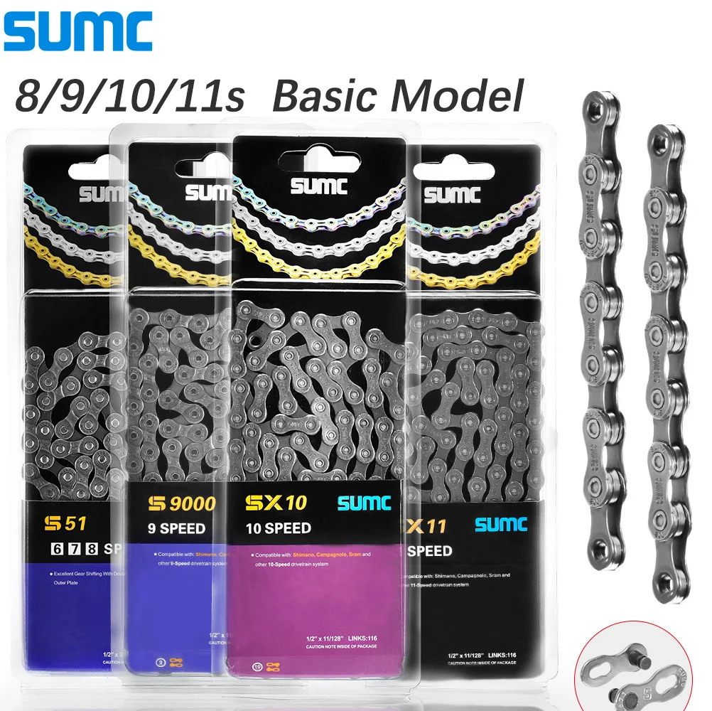 Серая цепь для велосипеда SUMC X8 X9 X10 X11 легкая 8 9 10 11 скоростей MTB дорожный велосипед