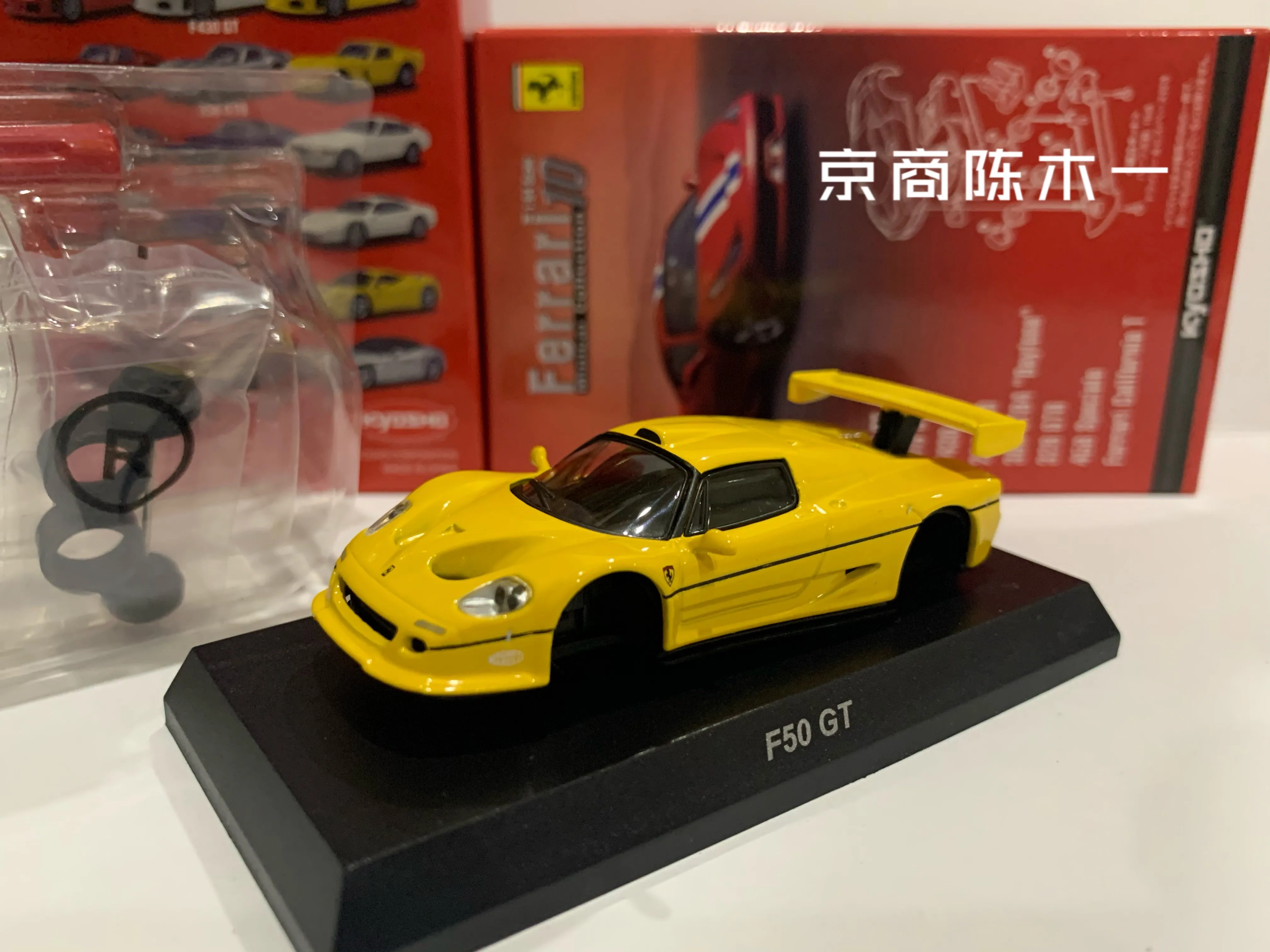 

Модель тележки KYOSHO 1:64 FERRARI F50 GT