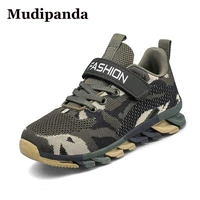 kids boys basketball sport shoes school student outdoor sneaker of boys children running shoes non slip camouflage boy sneakers