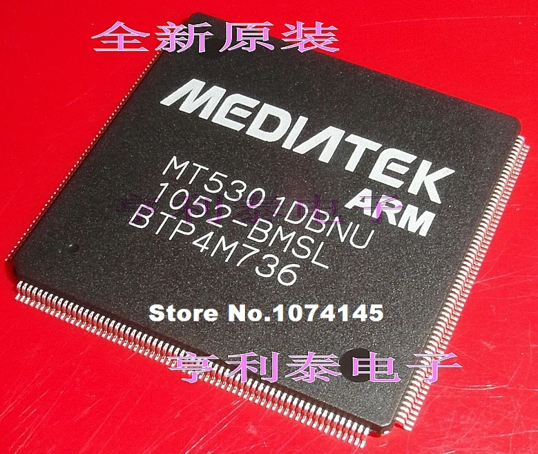

MT5301DBNU