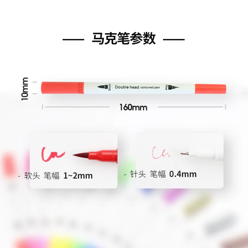 24 Цвета файнлайнер двойной наконечник кисть ручки для рисования картины