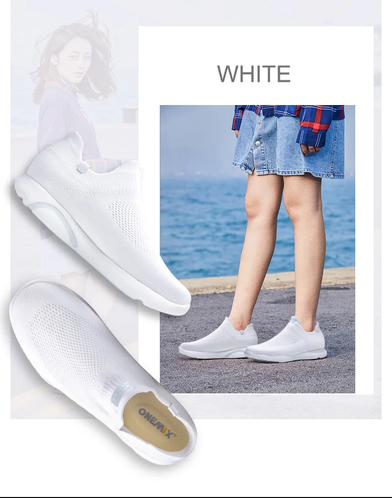 Мужские сверхлегкие кроссовки ONEMIX Вулканизированная подошва простая дышащая