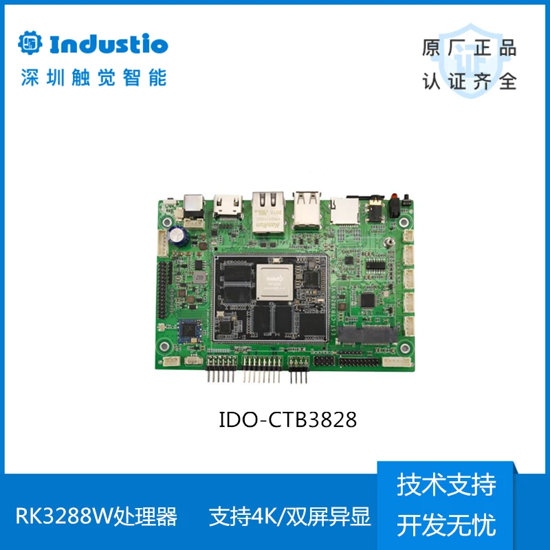 Bestellen RK3288 Industrie Control Board RK3288W SPI KÖNNEN Bus Linux Android System Entwicklung Bord