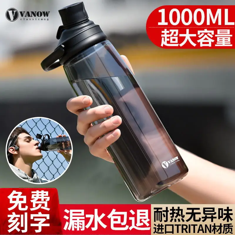 

High temperature resistant anti falling tritan plastic portable boys' and women's large capacity kettle sports cup