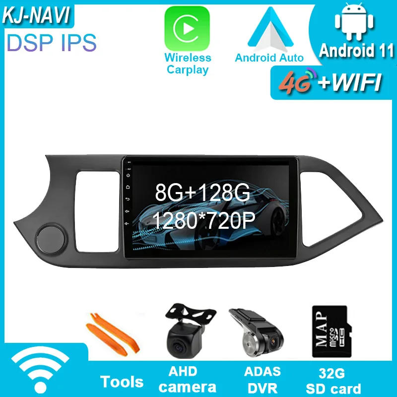 

9"Android11 For KIA Morning Picanto 2011-2016 Autoradio Multimedia Navigation Car Stereo Radio Audio 8+128G IPS DSP GPS