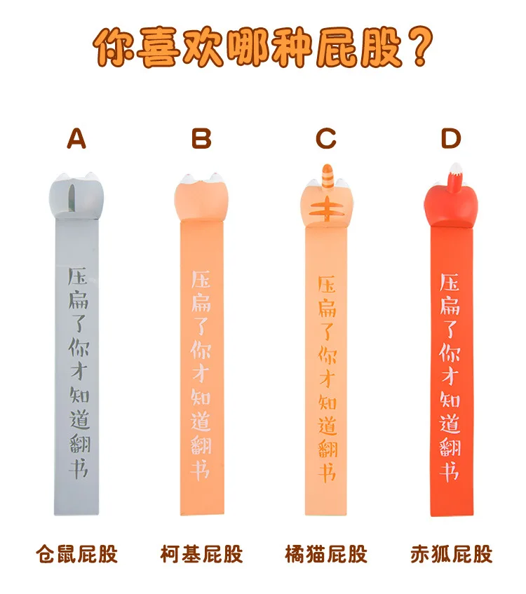 Милые пуговицы с животными Закладка креативный Кот и собака детская книга