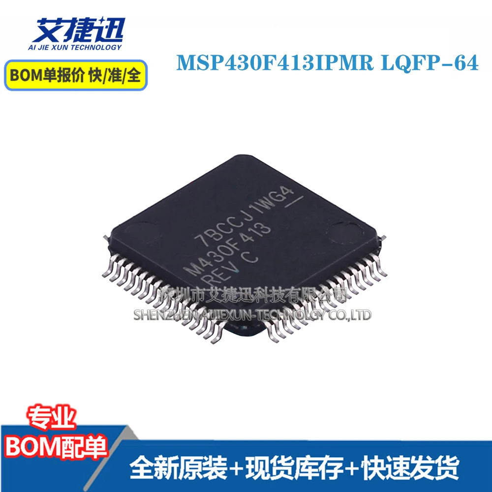 

5 шт. MSP430F413IPMR LQFP-64 новые и оригинальные детали IC chips