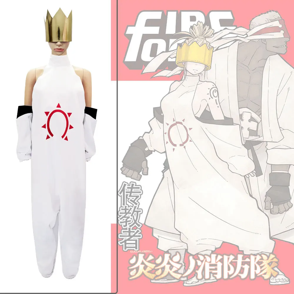 

Fire Force Cosplay Costume Yanyan Fire Brigade Cos Second Column Artemisia Maya Cosplay Dress Female Accessories