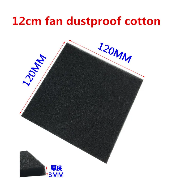 Chassis Fan dustproof cotton Dust filter Net dustproof 12cm fan dustproof cotton Black 12cm cotton