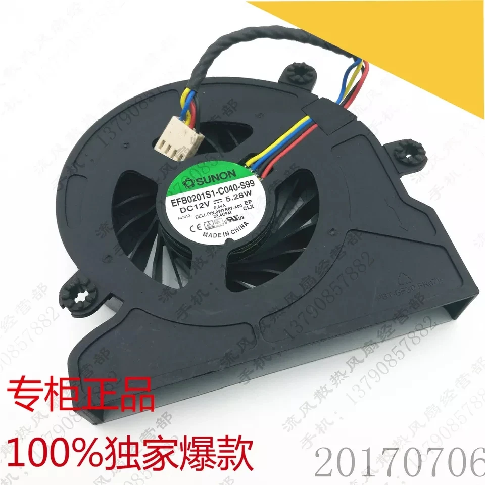 

Magic dragon cooling fan for Dell Inspiron One 2320 2330 9010 9020 VOSTRO 360 EFB0201S1-C040-S99 DC12V 0.44A 5.28W 3WY43 03WY43