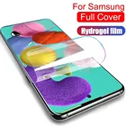 Твердая Гидрогелевая пленка для Samsung M31, M21, M11, S20, S10 Lite, FE, S6, S7, Защита экрана для Samsung M51, M10, M20, M30, M40, M01S, F41
