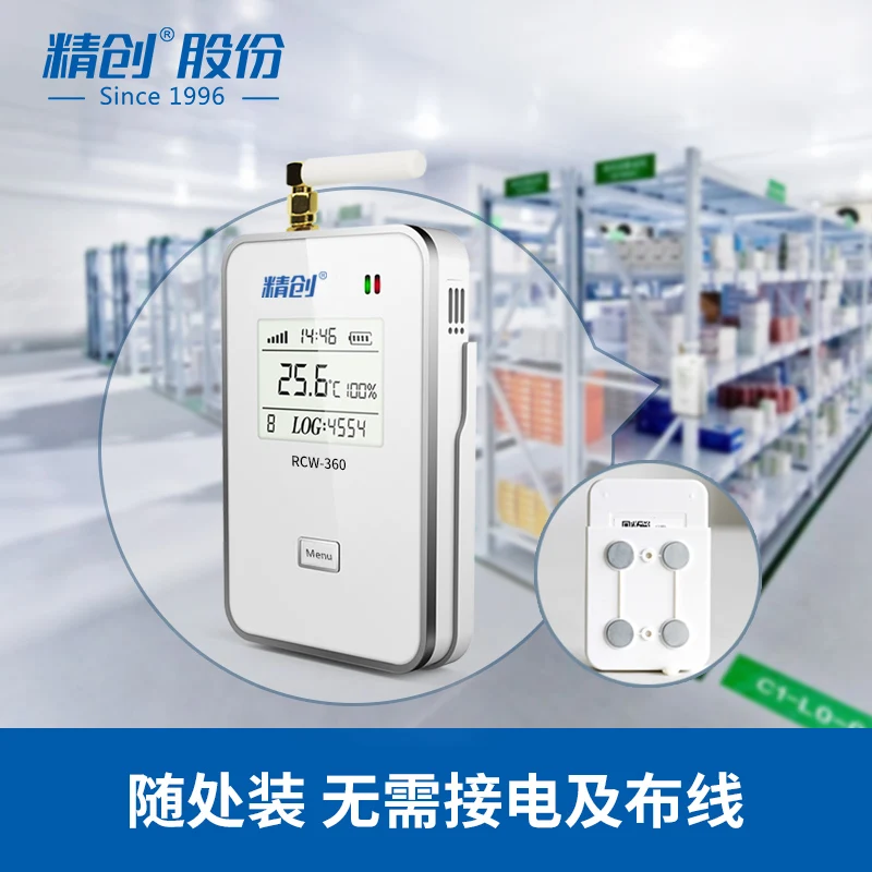 

RCW-360 cold chain vaccine temperature and humidity recorder wireless remote alarm refrigerated truck gprs thermometer