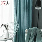 Шикарные занавески со звездами для гостиной, однотонные занавески на окна для спальни, занавески, плотные занавески, занавески, экран 85%