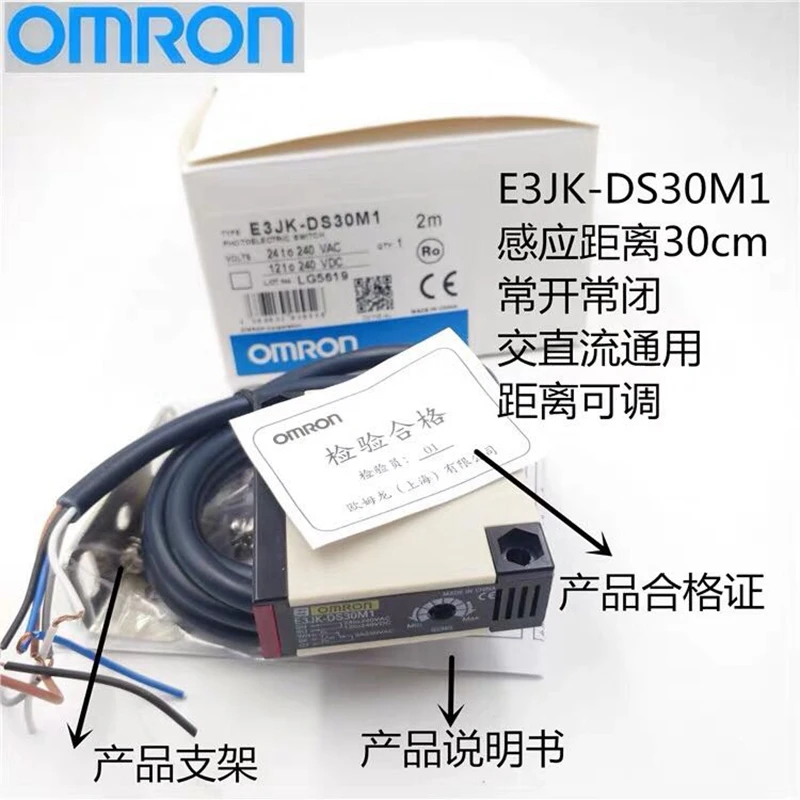 Оптический фотоэлектрический Переключатель OMRON переключатель 0 5 дм2 AQ1H454 1 шт. |