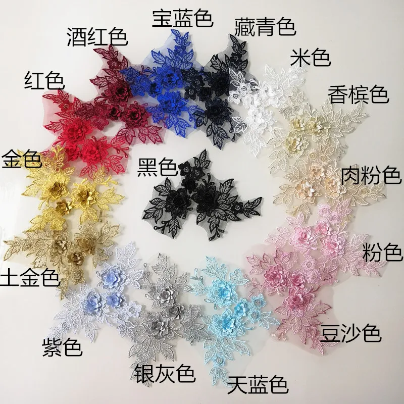 Цветные 3D стерео кружевные цветочные Переводные картинки ручная работа сделай