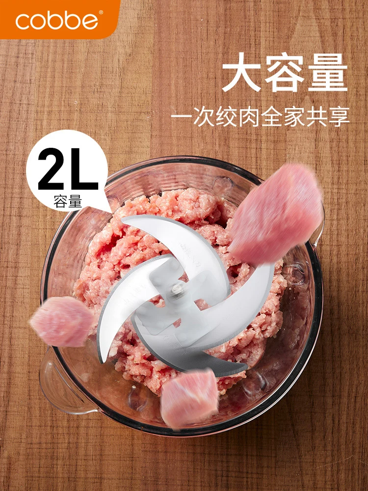 Мясорубка из нержавеющей стали многофункциональная большой емкости смеситель