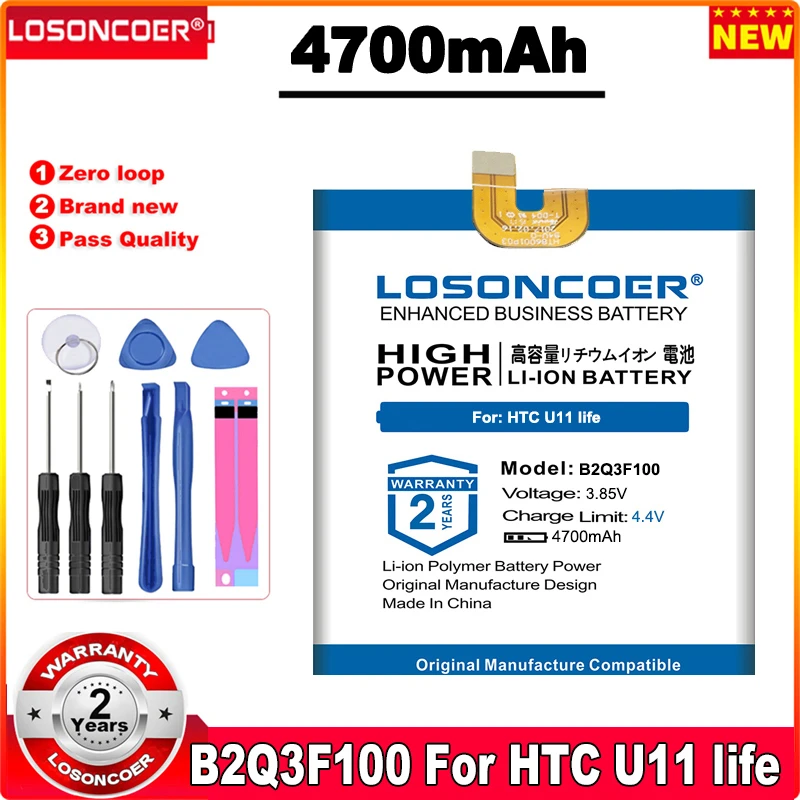Аккумулятор LOSONCOER B2Q3F100 4700 мАч для HTC U11 life U11life, Сменный аккумулятор для мобильных смартфонов + Бесплатные инструменты