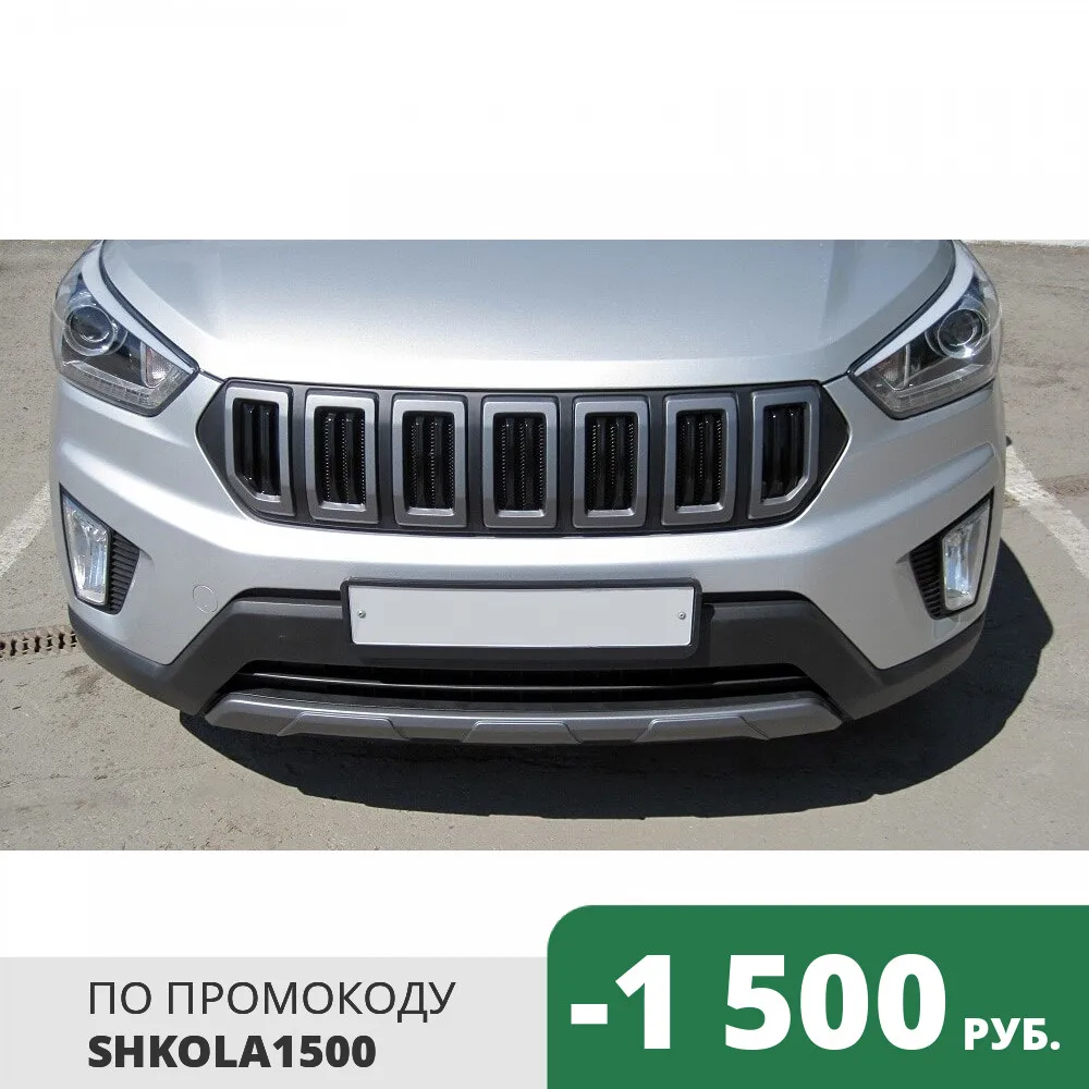 Купить Решетку Радиатора Крета