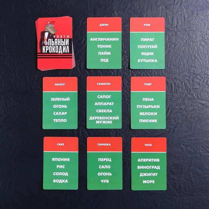 Фанты Пьяный крокодил 20 карточек | Спорт и развлечения