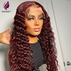Парики из человеческих волос 99J 13x4 на сетке спереди, бордовые, красные, бордовые, винные, с глубокой волной, бразильские для женщин, плотность 180, парики на сетке 4x4