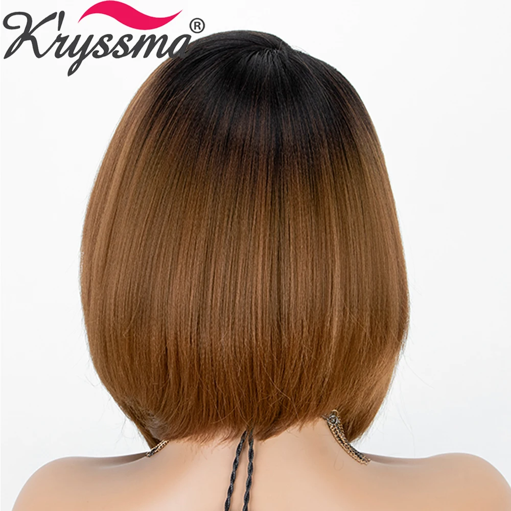 Парик Синтетический Kryssma Омбре коричневый для коротких волос прямой с темными