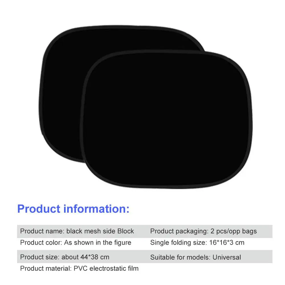 Супер качество 2 шт окна автомобиля солнцезащитный чехол блок для детей боковое