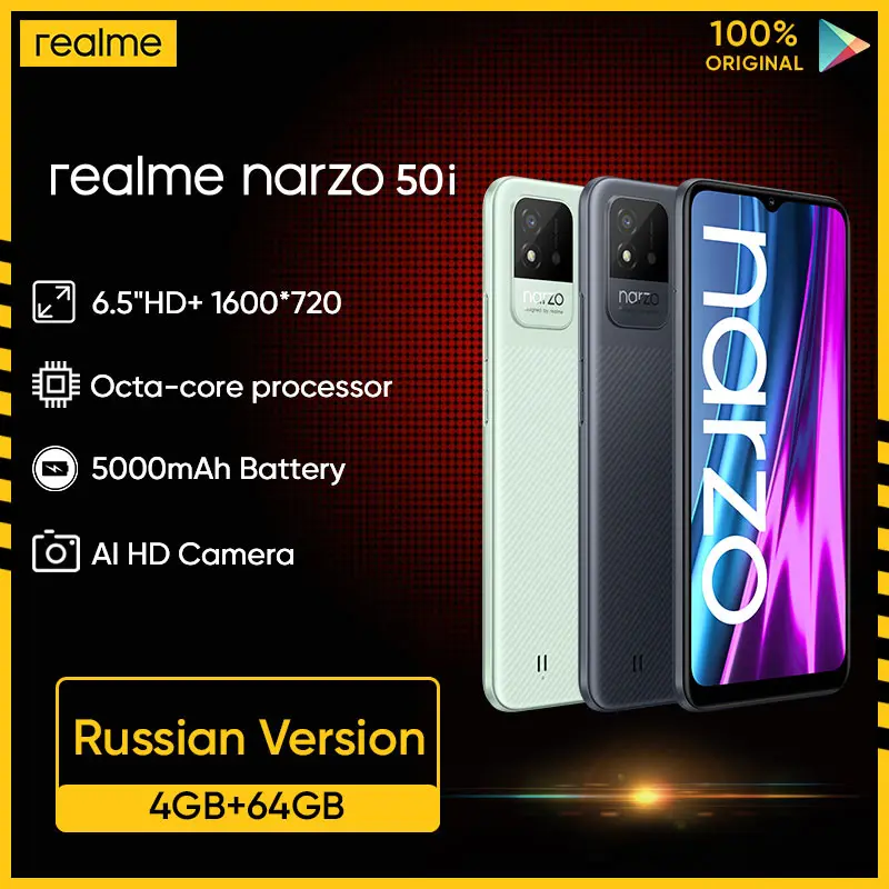  Смартфон realme narzo 50i, 2 + 32/4/64 ГБ, 8-ядерный, 6,5 дюйма, 5000 мАч 