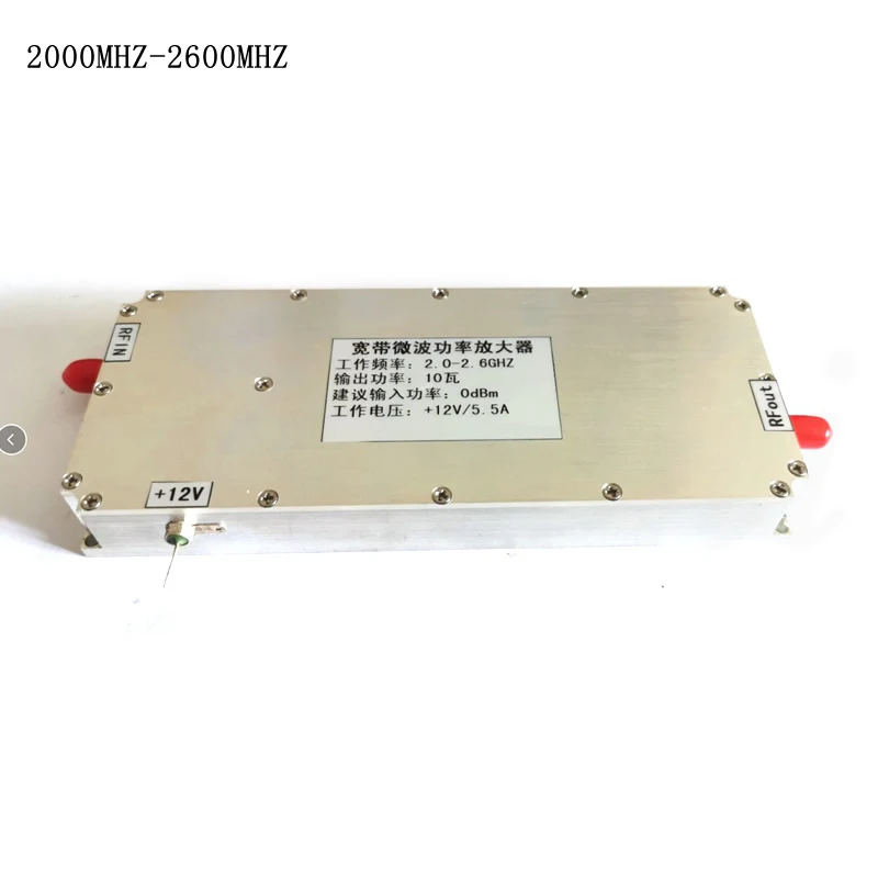 РЧ усилитель мощности микроволновый 2000 МГц 2600 МГц|Интегральные схемы| |