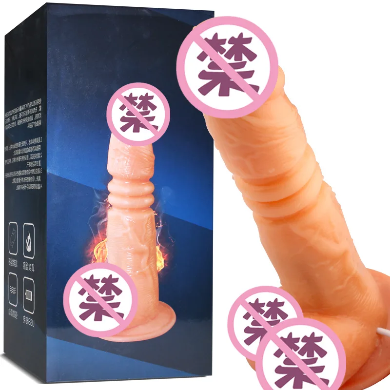 Имитация пениса женский мастурбатор полностью автоматический телескопический