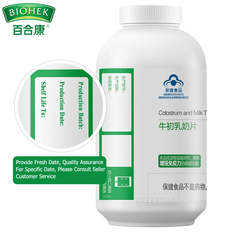 Бычье цветное и бычье молочко в порошке таблетки Chewabl для взрослых подростков