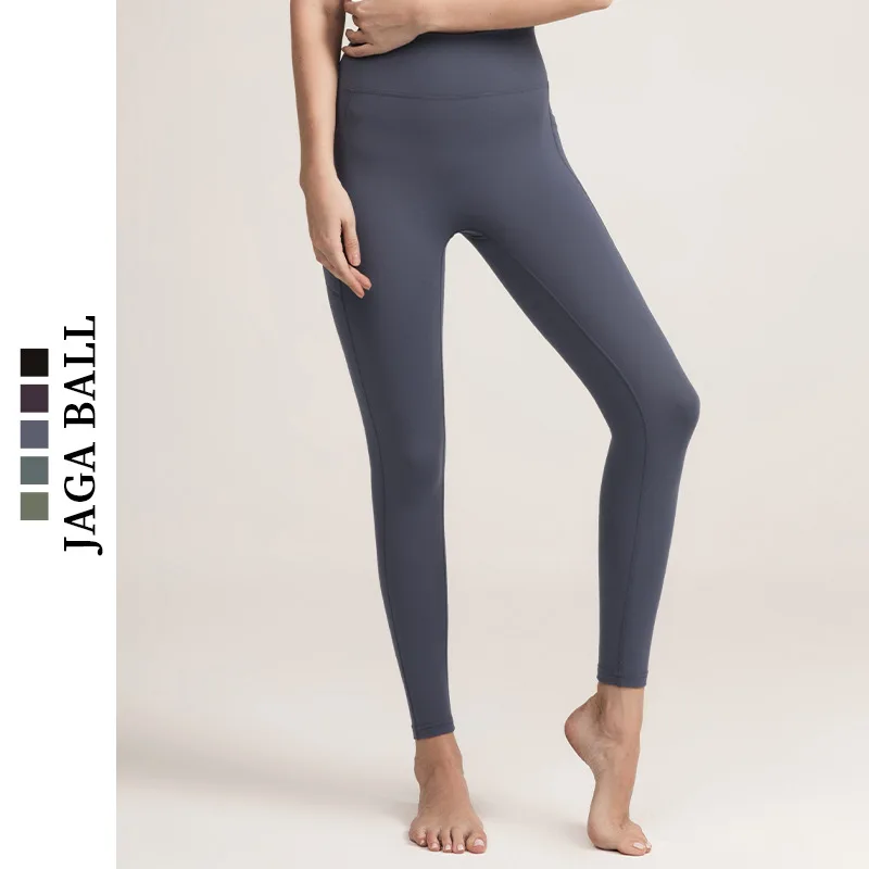 

Tight Workout Pants Women's High Waist Nude Feel Peach Hip Raise No Embarrassment Line Running Yoga Pants leggings sport