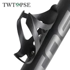 TWTOPSE Pro Carbon 3K T800 велосипедный держатель для бутылки для велосипеда велосипедный держатель для бутылки с водой колба Bontrager MTB части для триатлона