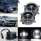 2x светодиодные противотуманные фары янтарно-белые лампы PTF для Ford Focus 2 3rеnаulтSuzukiNissanРеugеоtМitsubishiLada Niva 4x4 городские фары s