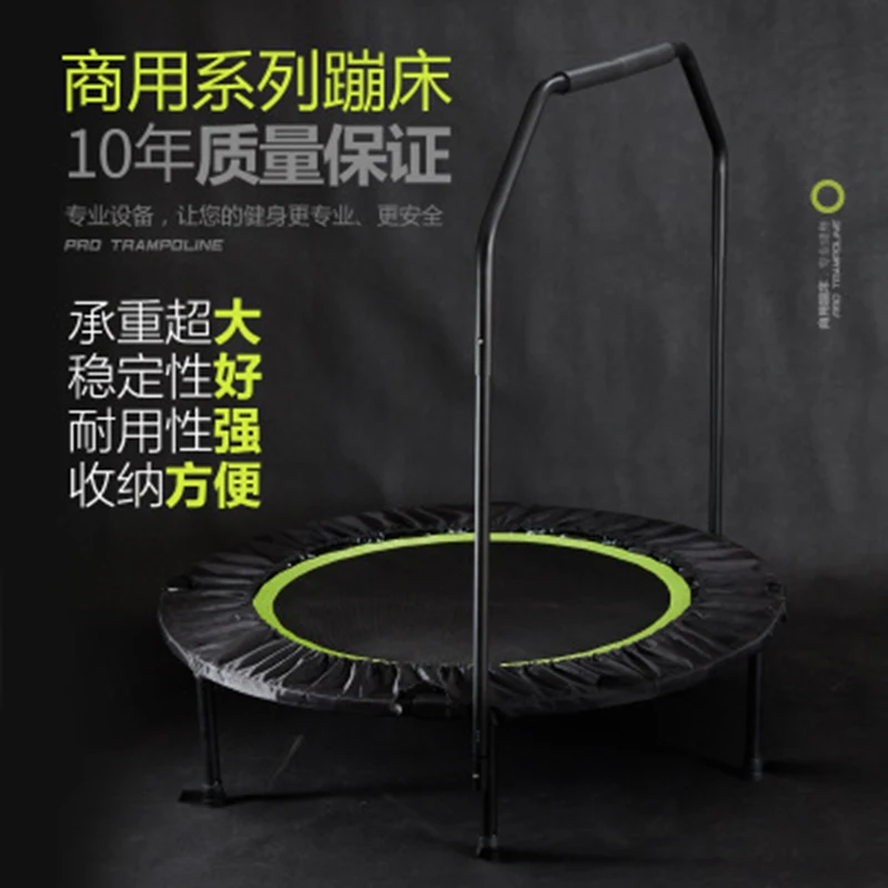 Батут для взрослых Детская домашняя складная кровать прыжков с подлокотниками