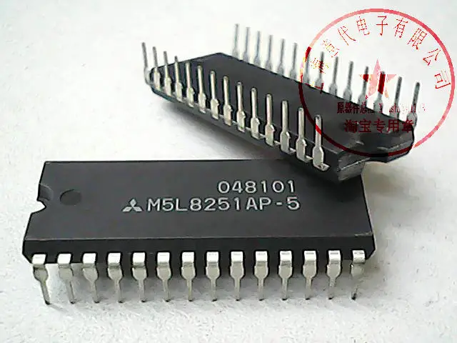 

5pcs M5L8251AP-5 8251