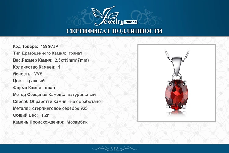 Подвеска В Форме Натурального граната ожерелье 925 драгоценные камни из стерлингового серебра Колье эффектное ожерелье женское с