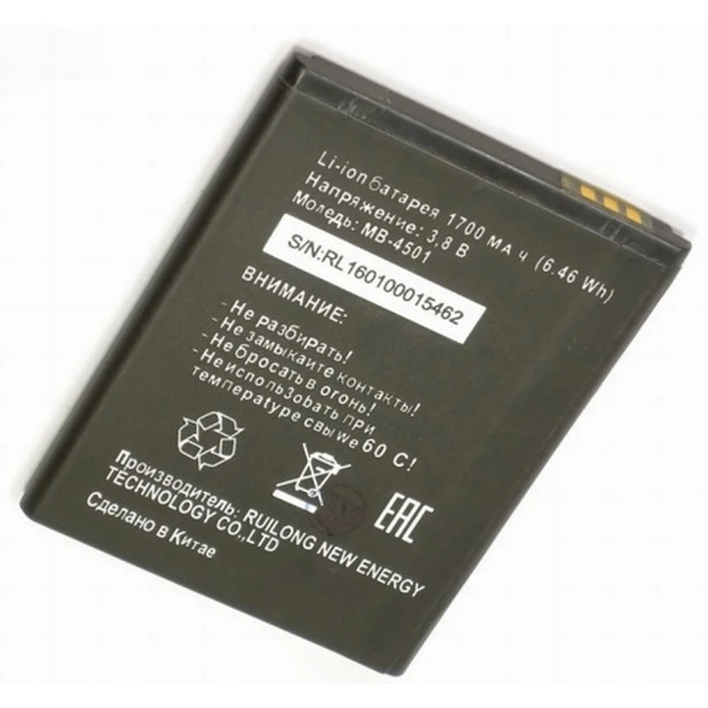 Аккумулятор Tele2 Midi 1.1 / LTE EB-4501 |