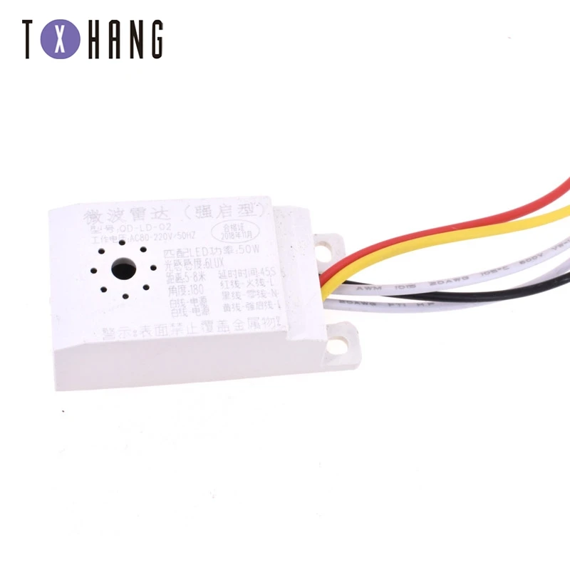 220 В переменного тока 50 Гц Автоматический Инфракрасный датчик человека