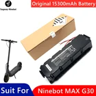 Оригинальный литий-ионный аккумулятор Ninebot MAX G30 для электрического скутера G30 36 в 551 Втч 15300 мА  ч IPX7, водонепроницаемый аккумулятор