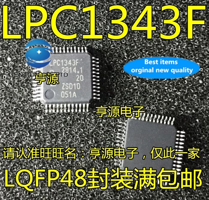 5PCS LPC1343FBD48 LPC1343F TQFP48 microcontroller chips in stock 100% new and original | Обустройство дома