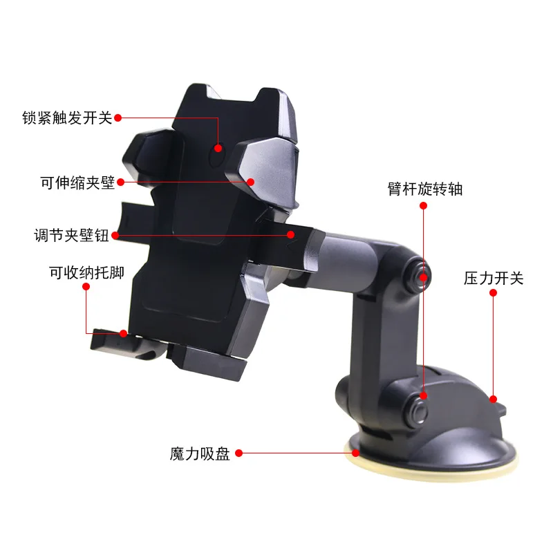 Shunwei мобильный телефон кронштейн телескопическая стрела присоска навигационный