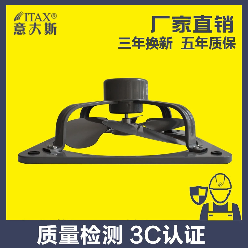 Мощный промышленный ветряной турбина вытяжной вентилятор 12 дюймов прямой