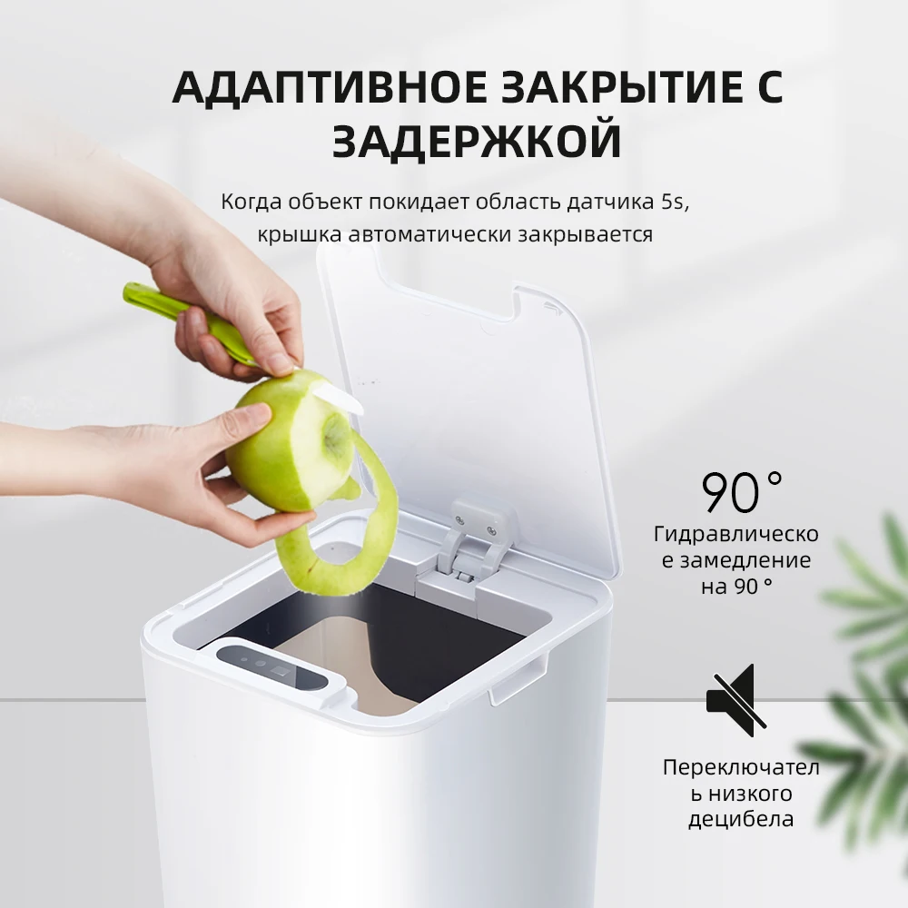 Интеллектуальная индукционная корзина для мусора Водонепроницаемая мусорная корзина савтоматическим датчиком движения для ванной