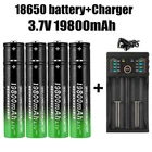 Высококачественные литий-ионные аккумуляторы 18650, 19800 мАч, 3,7 в, 18650, перезаряжаемые батареи для фонарика + зарядное устройство 201