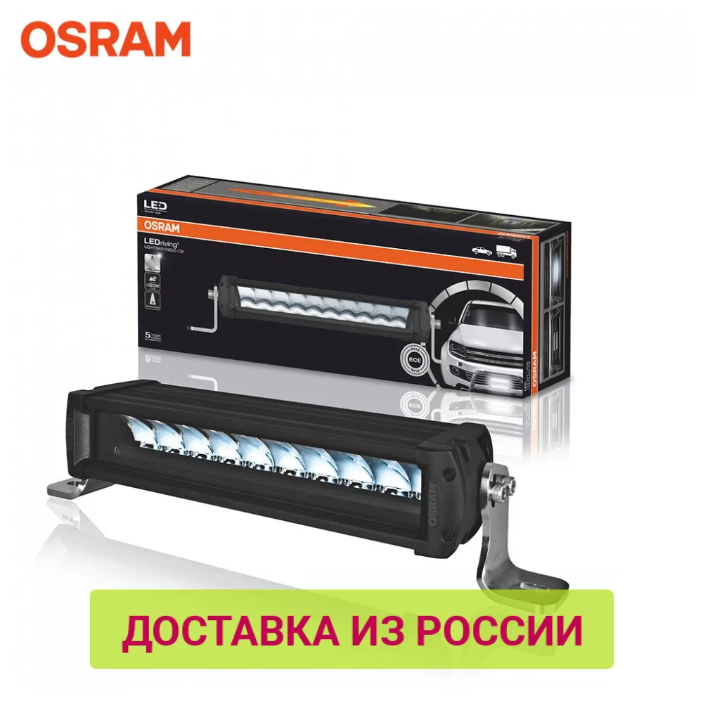 LED фара дополнительного света OSRAM мод. 103 CB 1 шт.|Световая рейка/рабочее освещение| |