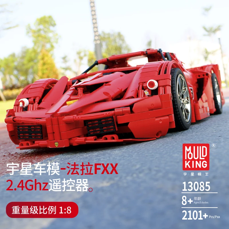 Пресс-форма King MOC 13085 техника серия феррарид FXX F40 Enzo модель спортивного автомобиля