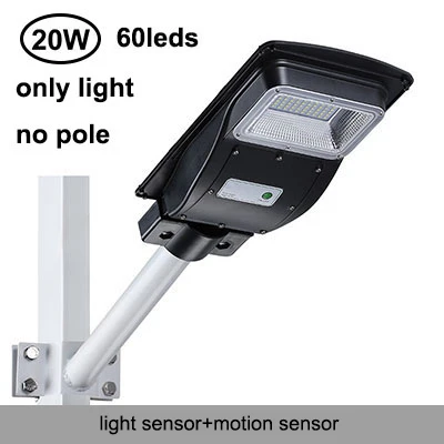 

WOODSMAN Солнечный уличный фонарь 20Вт 40Вт 60Вт