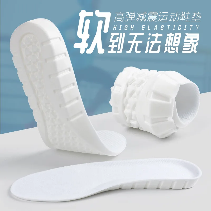 

Men and women breathable sweat-absorbent latex soft bottom increased thicker memory shock absorption super soft